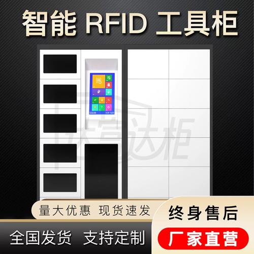 工厂直供智能柜 一卡通、微信工具与自动售货机的融合创新