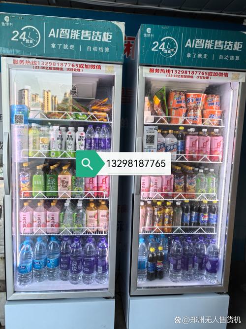 郑州自助售货机免费投放合作全指南 单位、学校、医院、工厂、公寓、写字楼都适用
