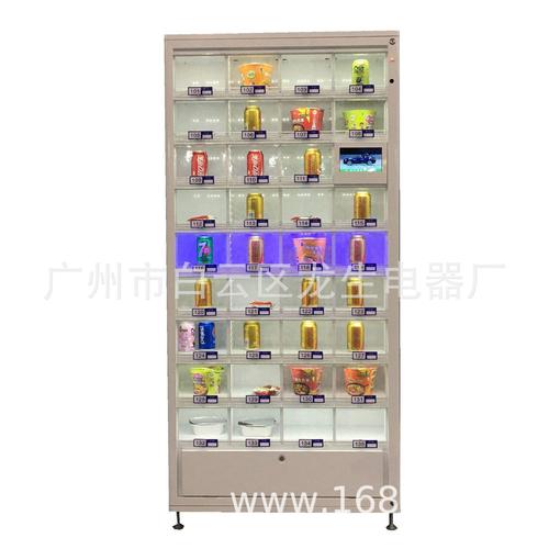 自动售货机外壳 从自动饮料机到制冷无人售货机的钢结构美学与功能进化