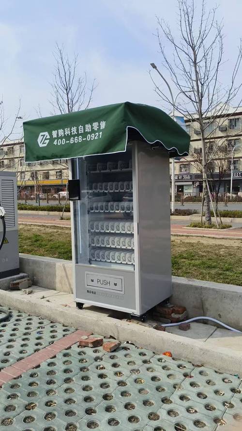 智购科技自动售货机 以产品优势赋能多元场景，开拓广阔市场