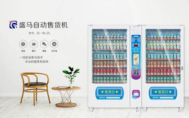 自动售货机营销策略 从被动销售到主动盈利